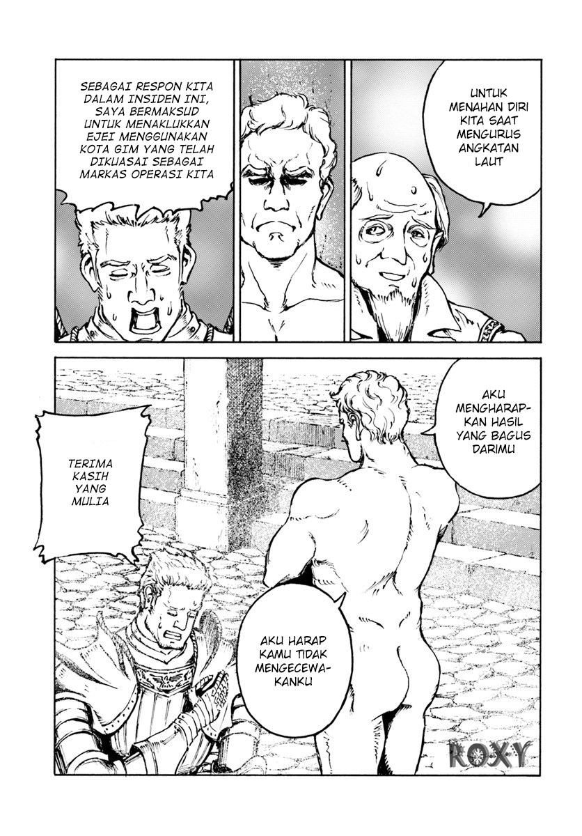 Nihonkoku Shoukan Chapter 7 - halaman 12