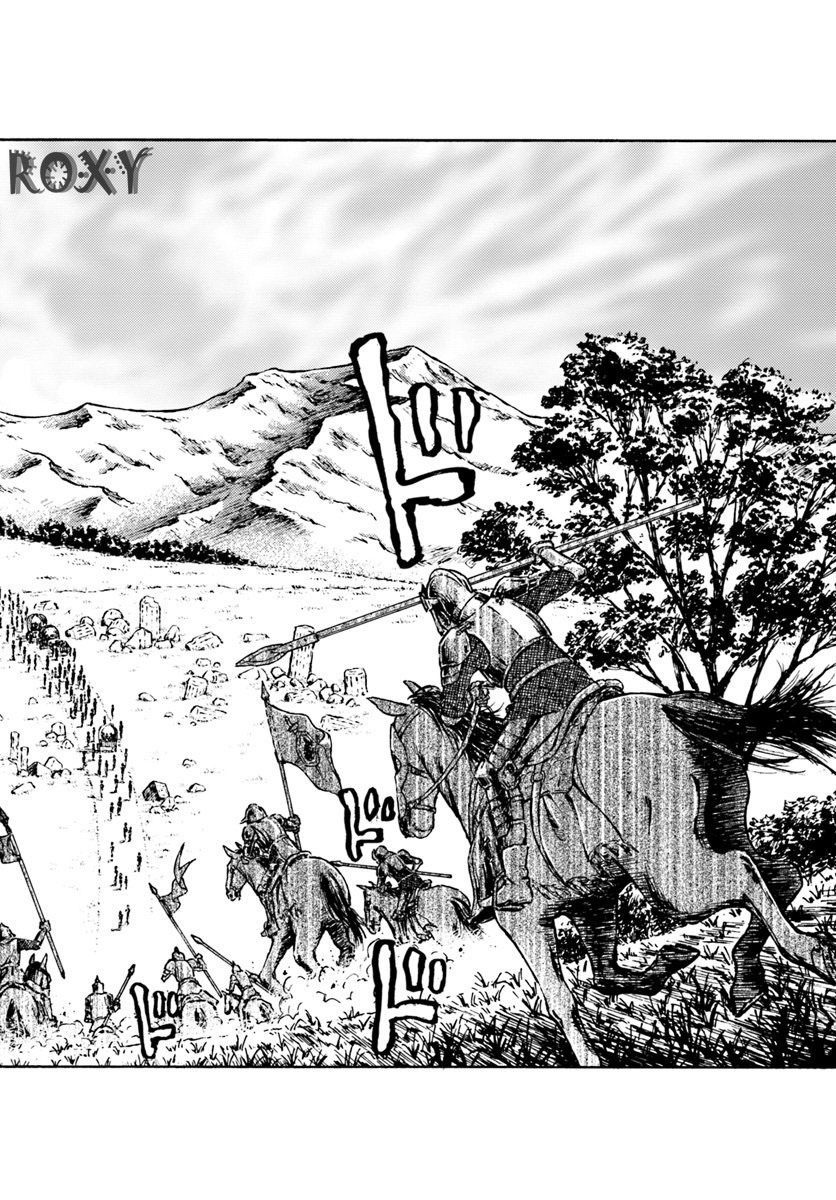Nihonkoku Shoukan Chapter 7 - halaman 17
