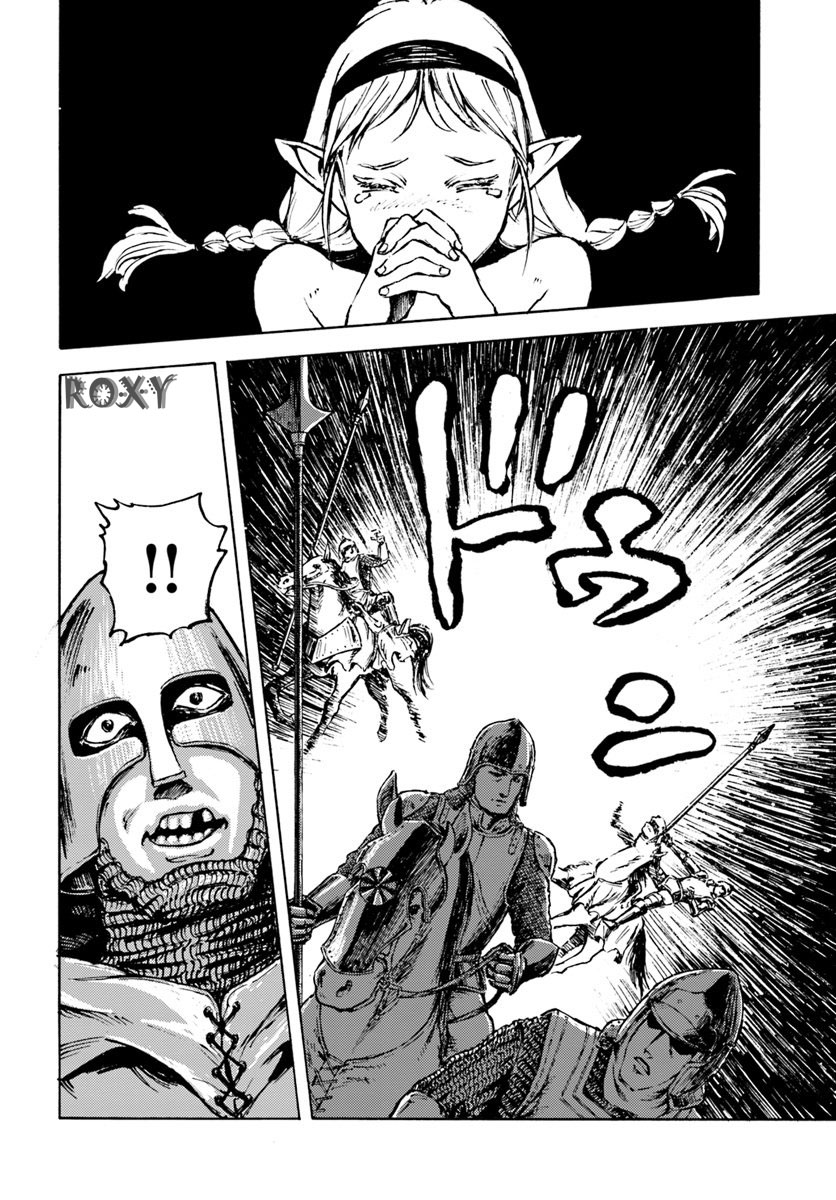 Nihonkoku Shoukan Chapter 7 - halaman 27