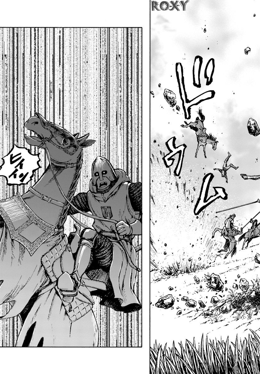 Nihonkoku Shoukan Chapter 7 - halaman 30
