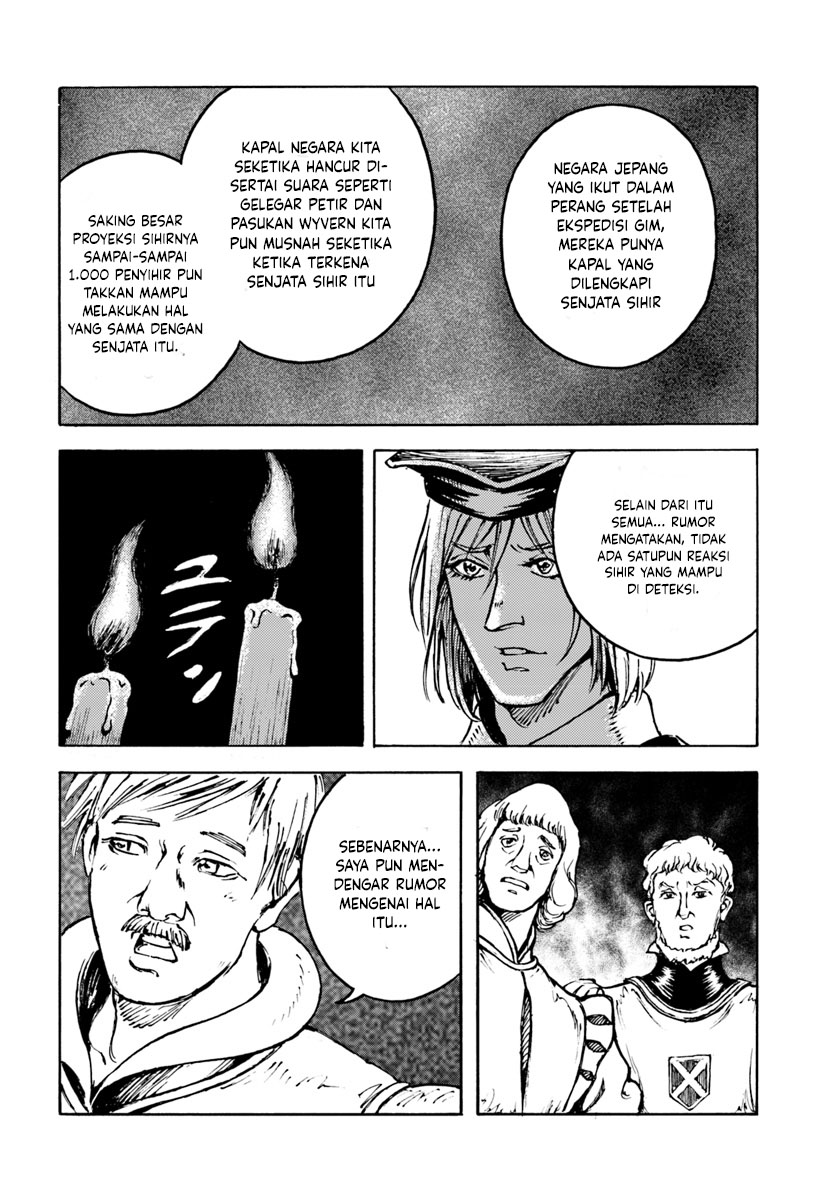 Nihonkoku Shoukan Chapter 8 - halaman 15