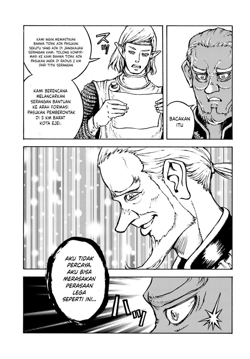 Nihonkoku Shoukan Chapter 8 - halaman 26