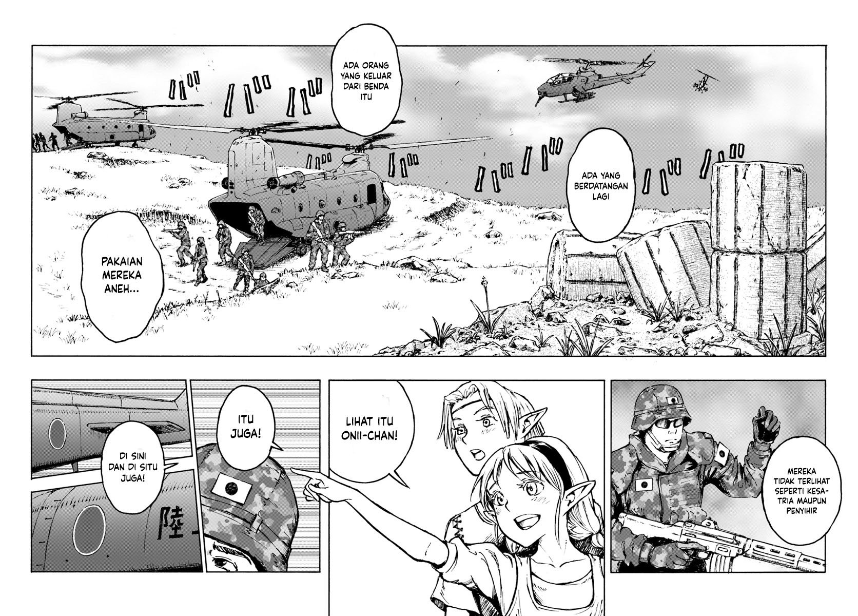 Nihonkoku Shoukan Chapter 8 - halaman 6