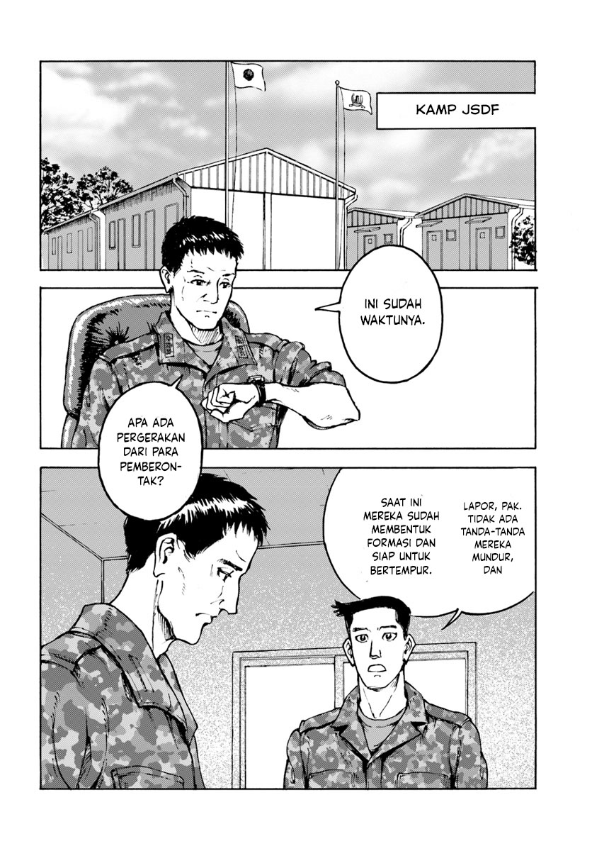 Nihonkoku Shoukan Chapter 9 - halaman 11