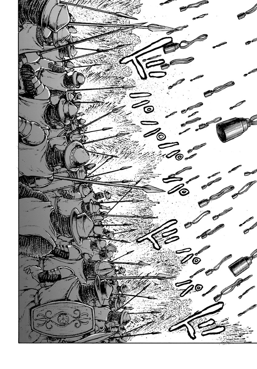 Nihonkoku Shoukan Chapter 9 - halaman 17