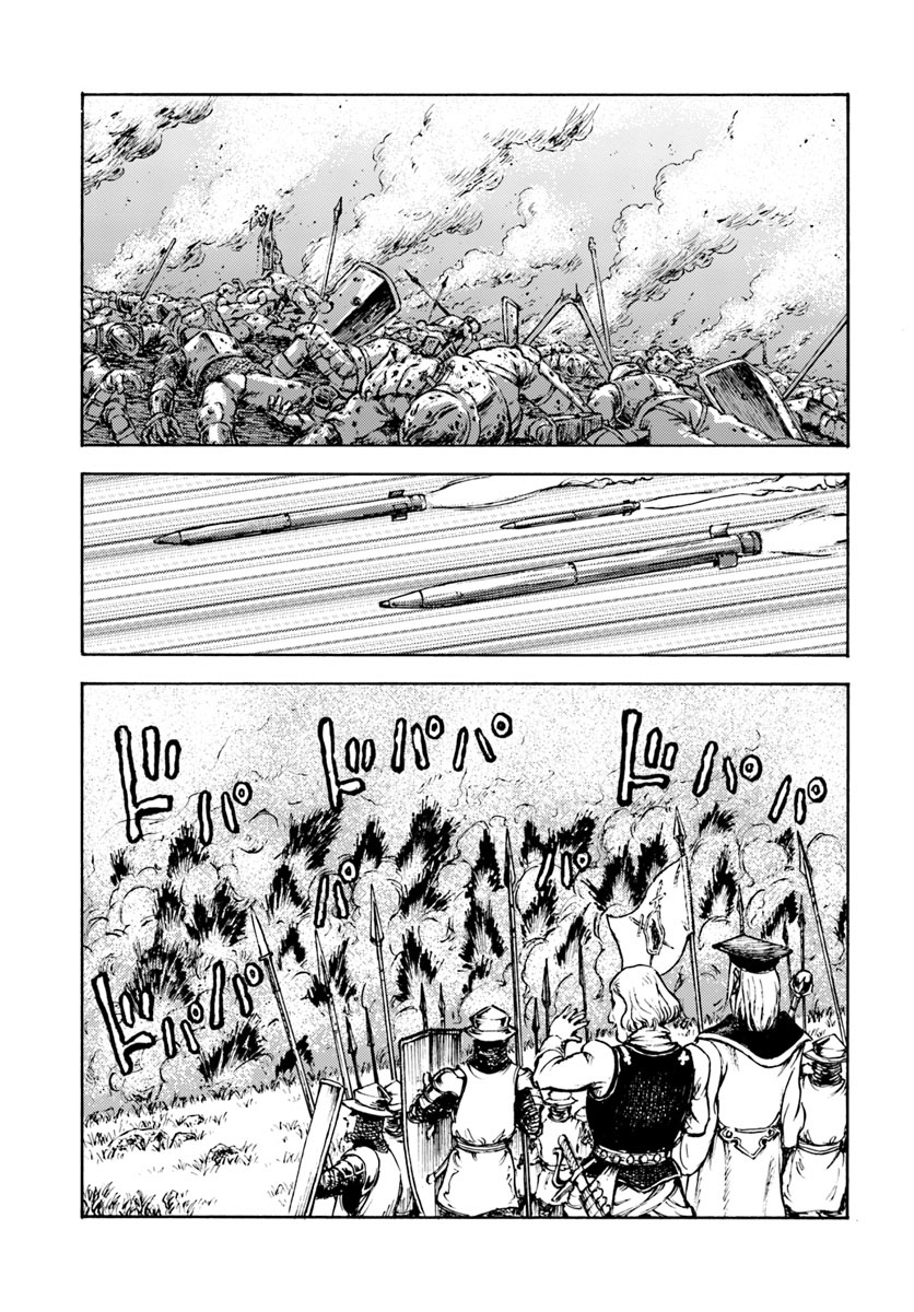 Nihonkoku Shoukan Chapter 9 - halaman 18