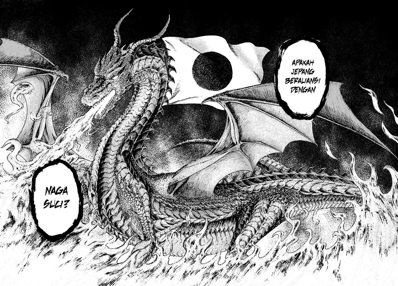 Nihonkoku Shoukan Chapter 9 - halaman 23