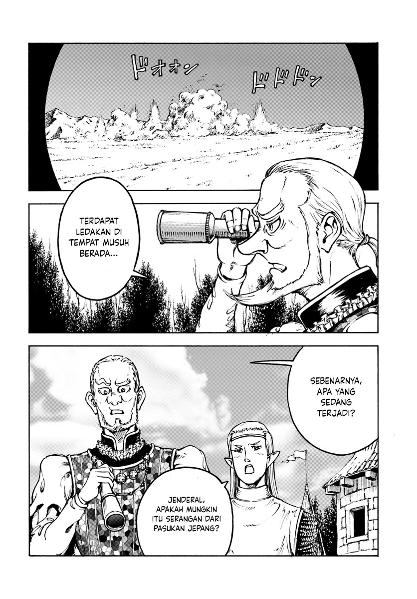 Nihonkoku Shoukan Chapter 9 - halaman 24