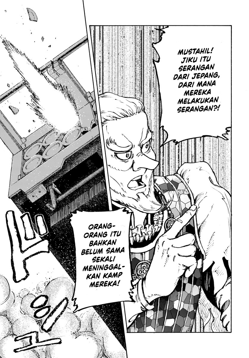 Nihonkoku Shoukan Chapter 9 - halaman 25