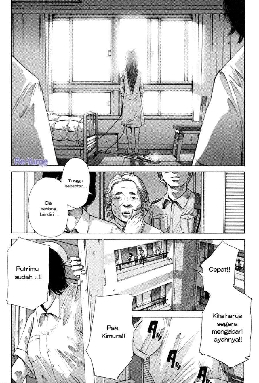 Nijigahara Holograph Chapter 10 - halaman 14