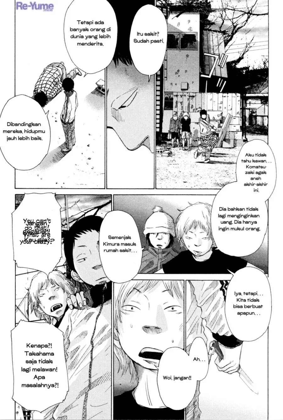 Nijigahara Holograph Chapter 3 - halaman 16