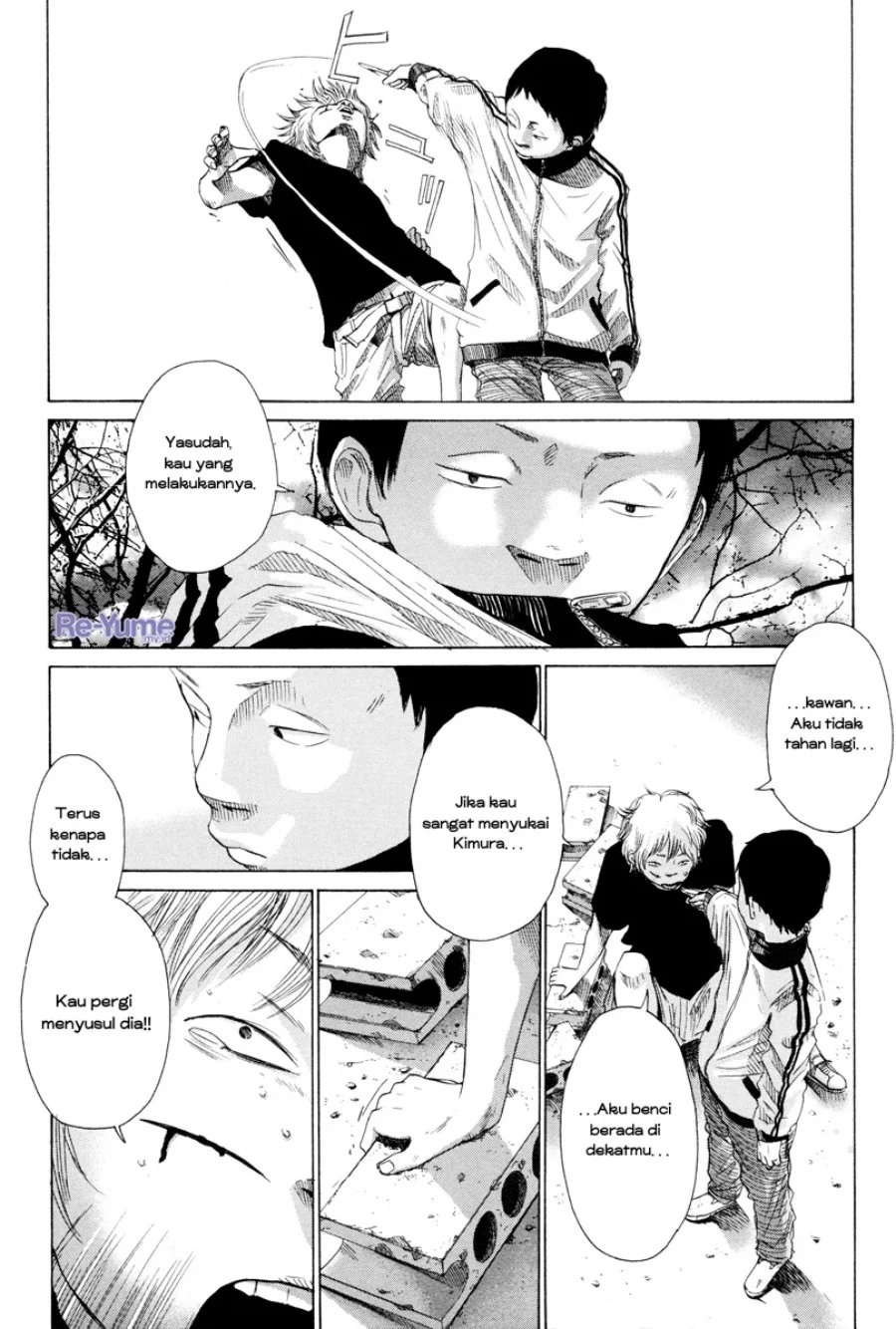 Nijigahara Holograph Chapter 3 - halaman 17