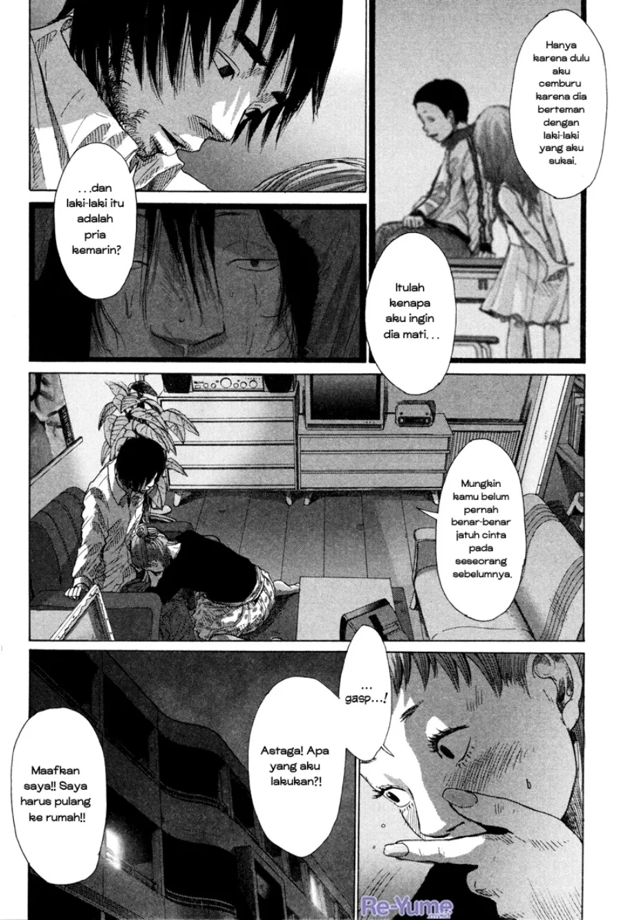 Nijigahara Holograph Chapter 4 - halaman 12
