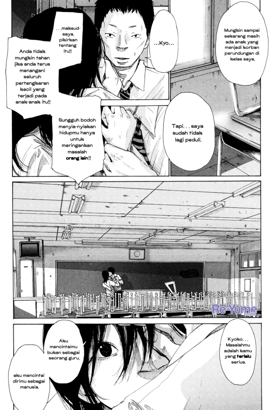 Nijigahara Holograph Chapter 5 - halaman 12