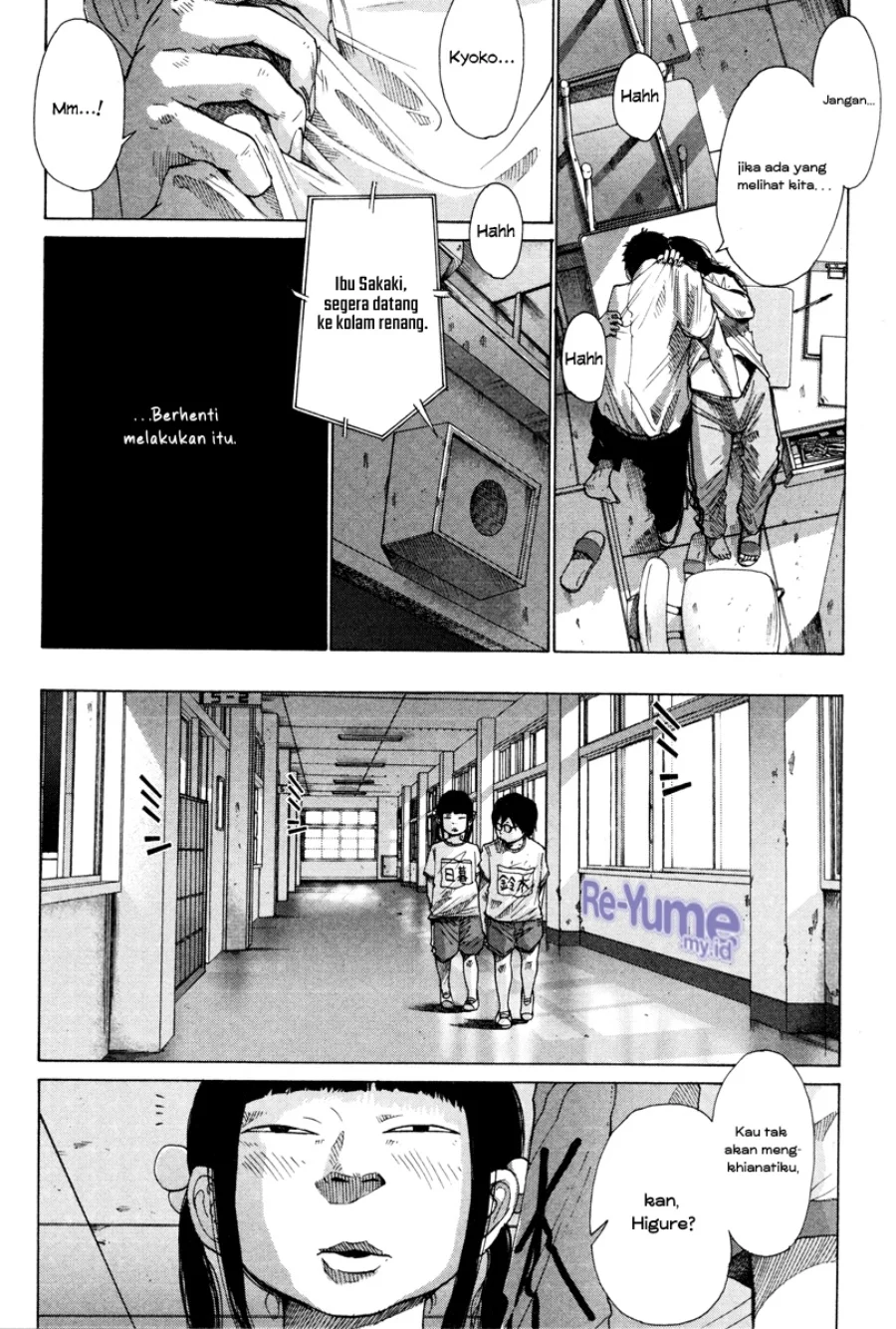 Nijigahara Holograph Chapter 5 - halaman 14