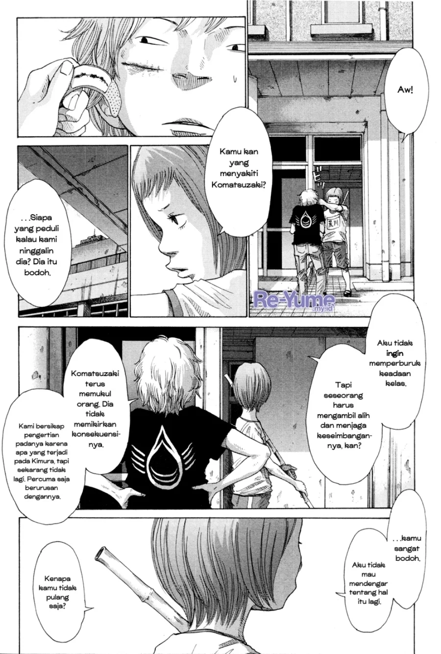 Nijigahara Holograph Chapter 5 - halaman 4