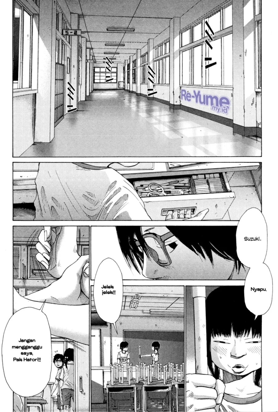 Nijigahara Holograph Chapter 5 - halaman 6