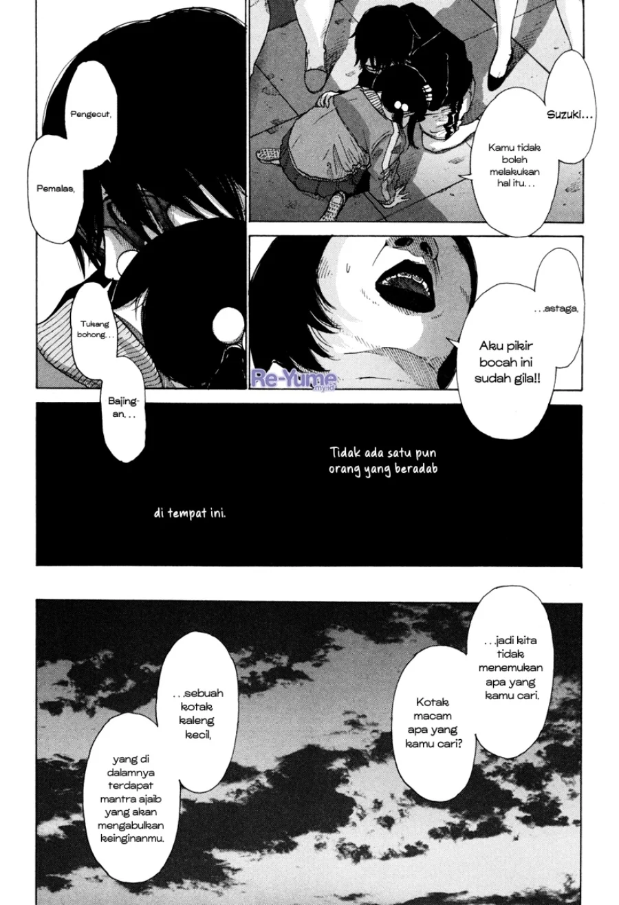 Nijigahara Holograph Chapter 7 - halaman 12