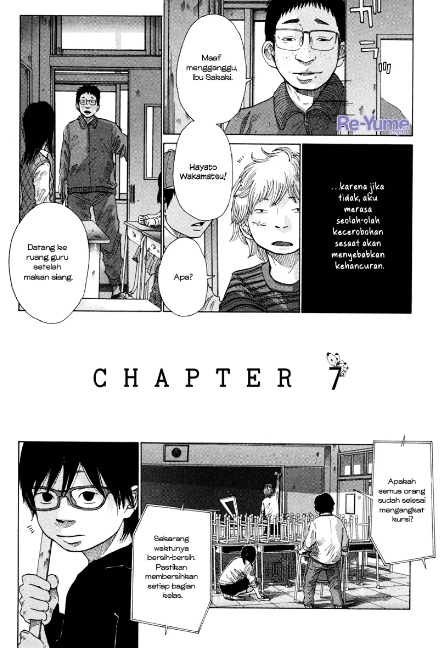 Nijigahara Holograph Chapter 7 - halaman 4