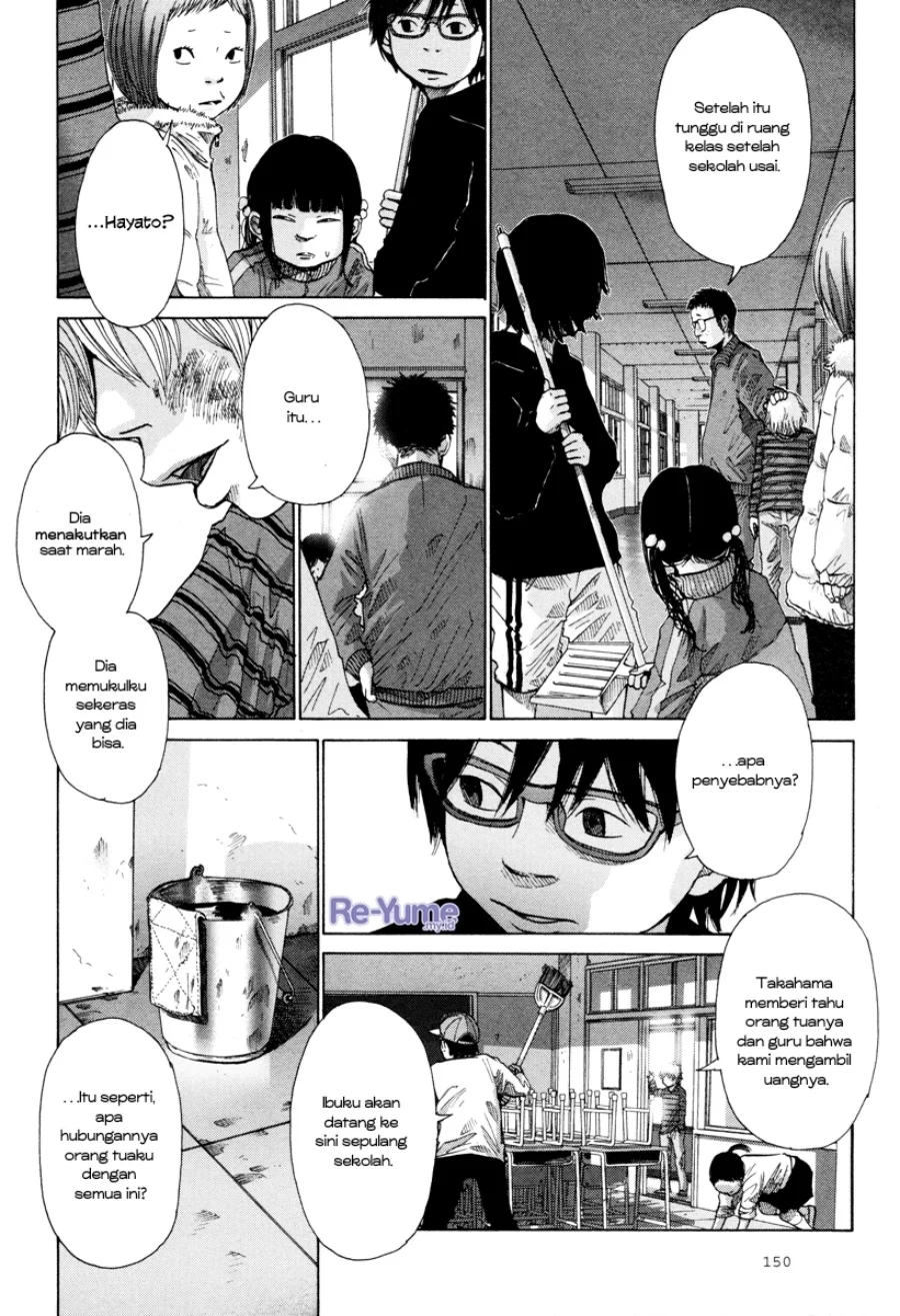 Nijigahara Holograph Chapter 7 - halaman 5