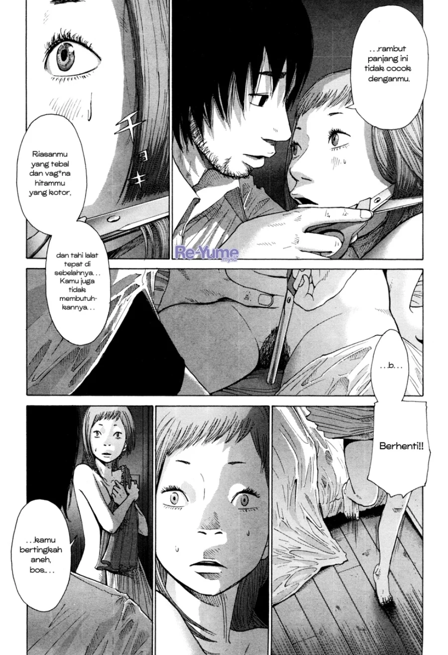 Nijigahara Holograph Chapter 8 - halaman 12