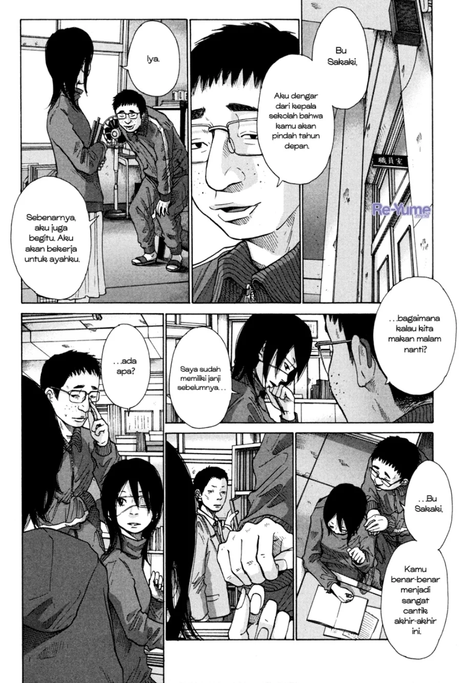 Nijigahara Holograph Chapter 9 - halaman 7