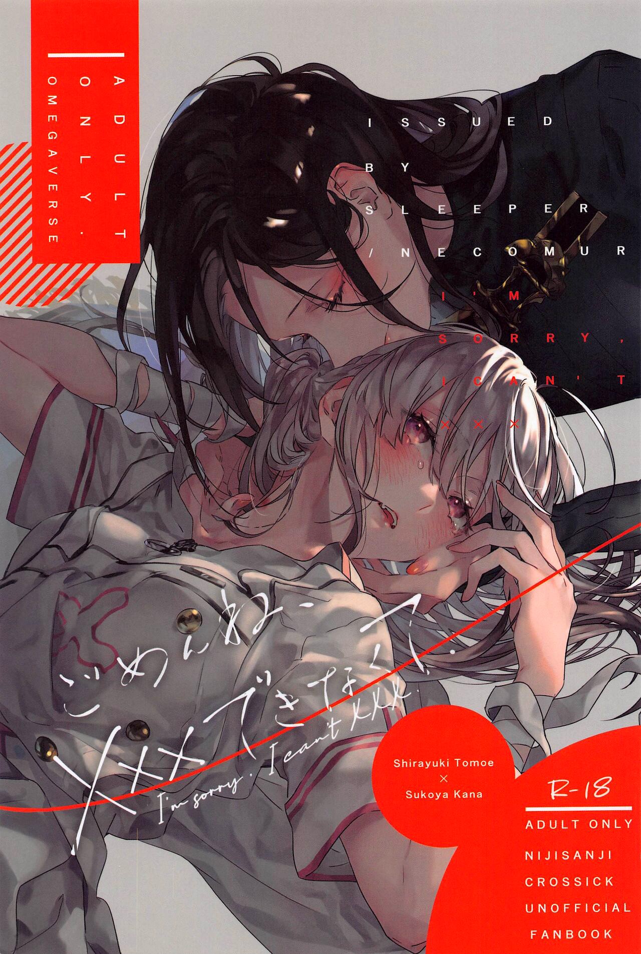 Nijisanji - I'm Sorry, I Can't XXX (Doujinshi) Chapter 0 - halaman 1