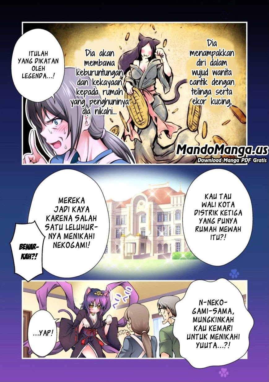Nikukyuu! Chapter 1 - halaman 11