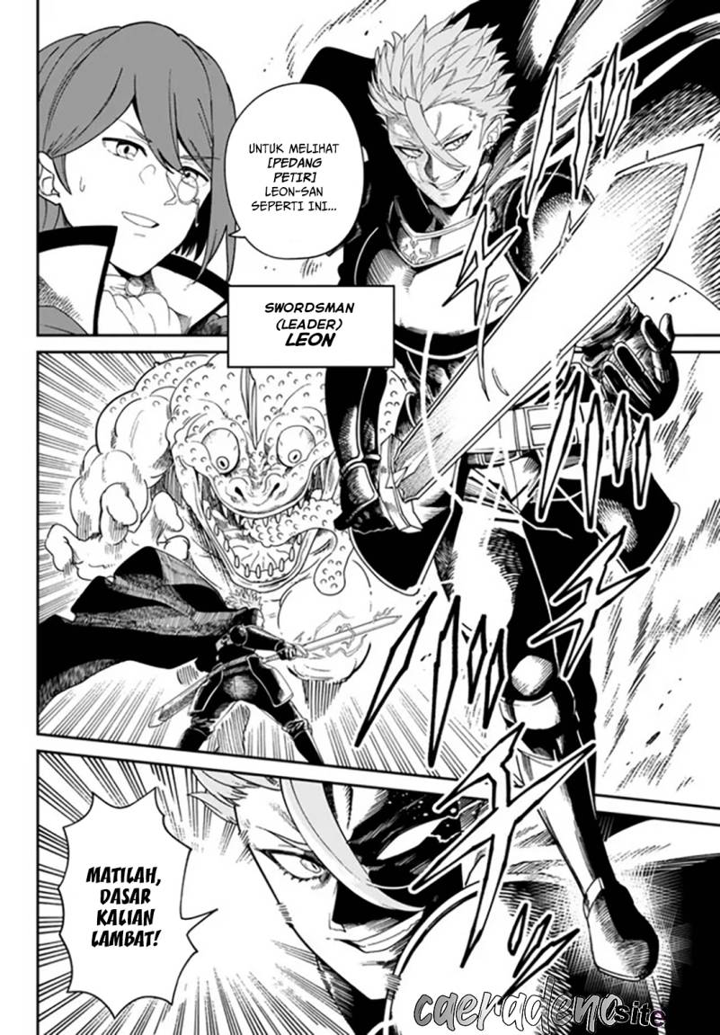 Nimotsu Mochi no Nousuji Musou Chapter 1 - halaman 7