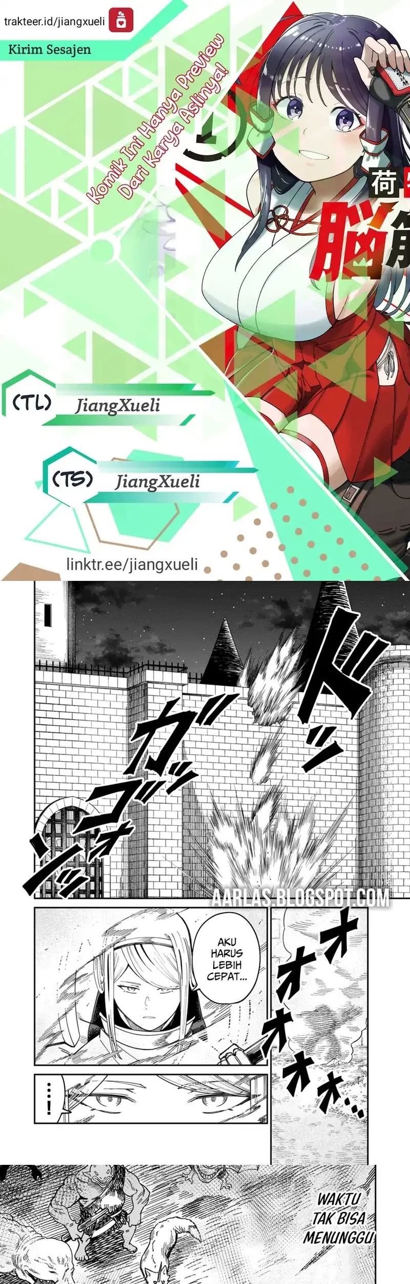 Nimotsu Mochi no Nousuji Musou Chapter 15.2 - halaman 1