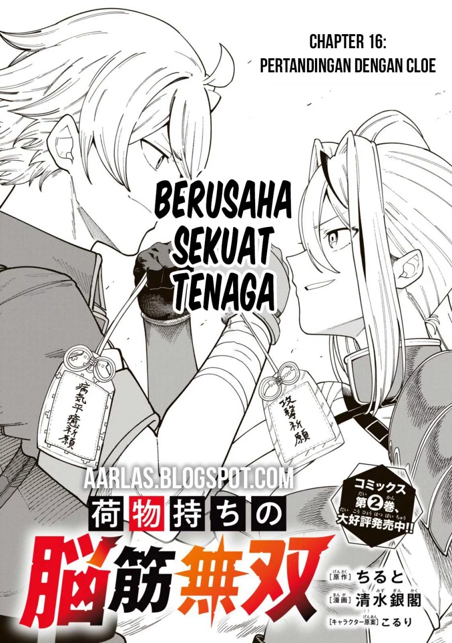 Nimotsu Mochi no Nousuji Musou Chapter 16.1 - halaman 2