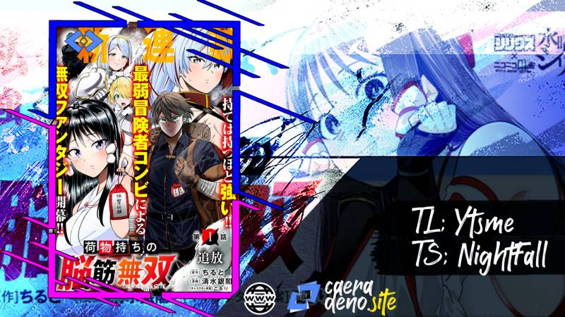 Nimotsu Mochi no Nousuji Musou Chapter 2 - halaman 1