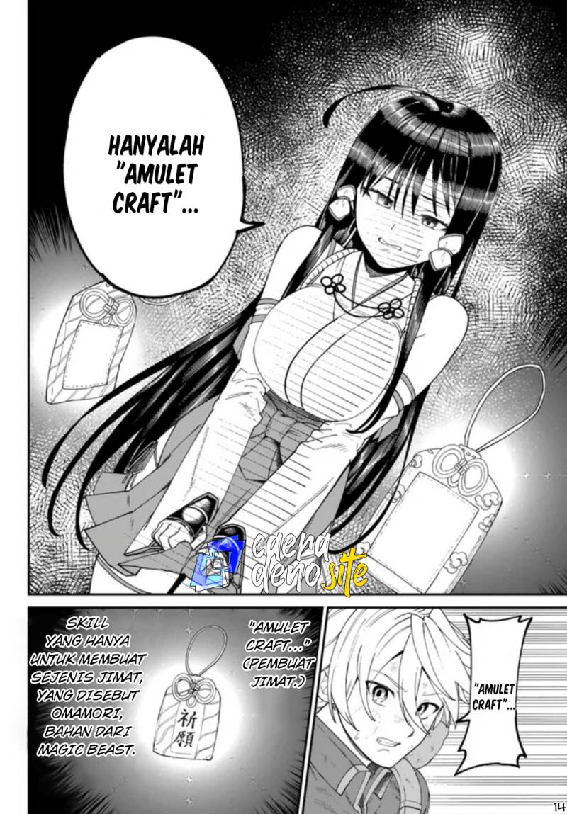 Nimotsu Mochi no Nousuji Musou Chapter 2 - halaman 15