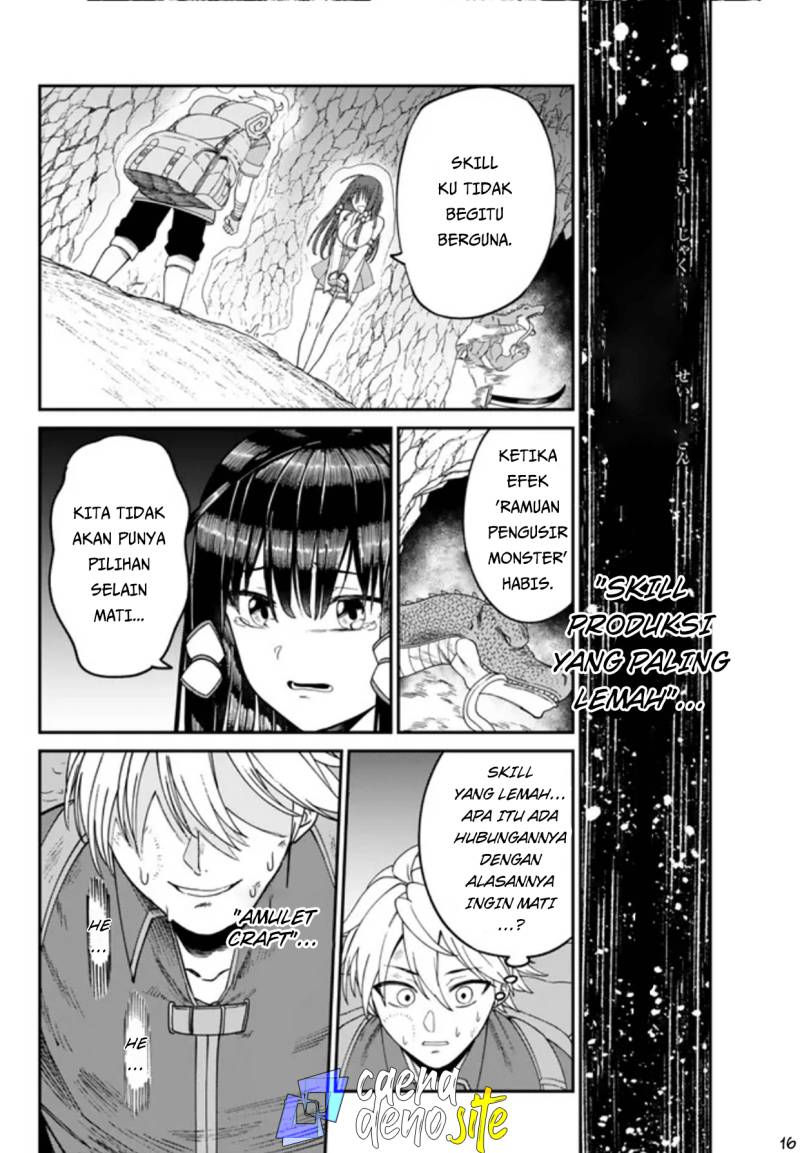 Nimotsu Mochi no Nousuji Musou Chapter 2 - halaman 17