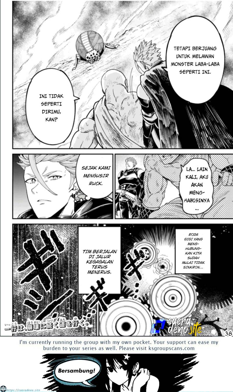 Nimotsu Mochi no Nousuji Musou Chapter 2 - halaman 39