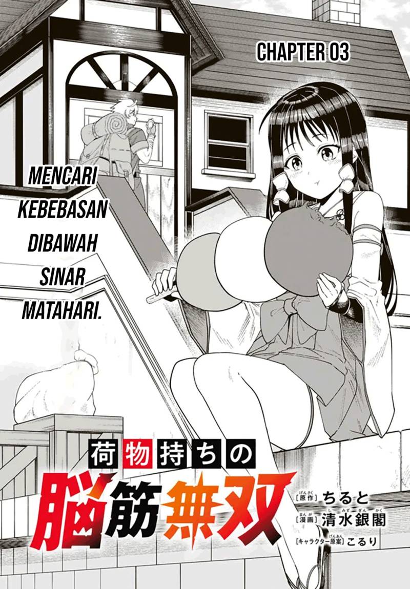 Nimotsu Mochi no Nousuji Musou Chapter 3 - halaman 2