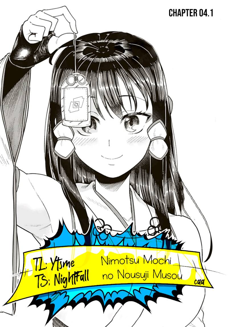 Nimotsu Mochi no Nousuji Musou Chapter 4.1 - halaman 1