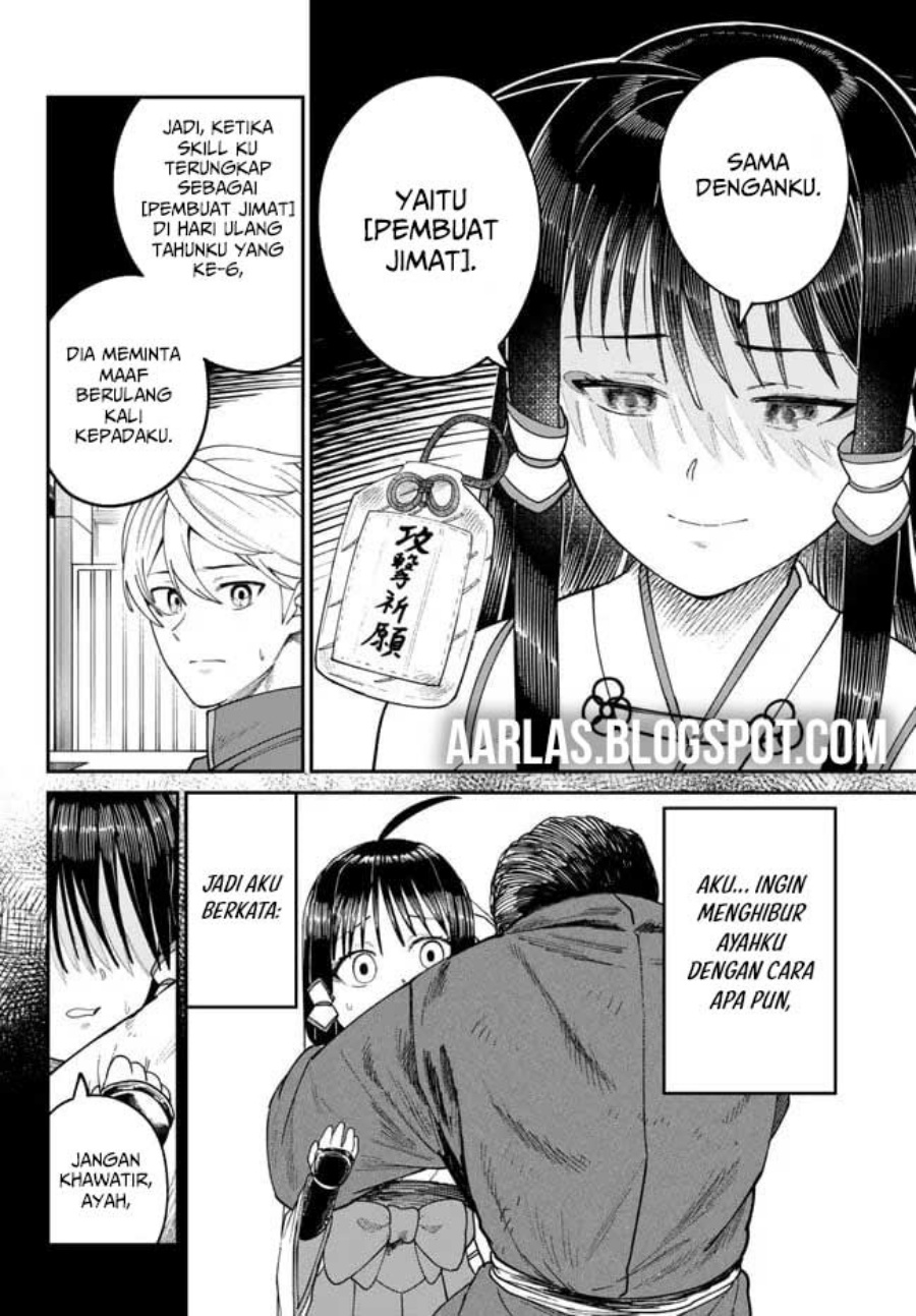 Nimotsu Mochi no Nousuji Musou Chapter 5 - halaman 13