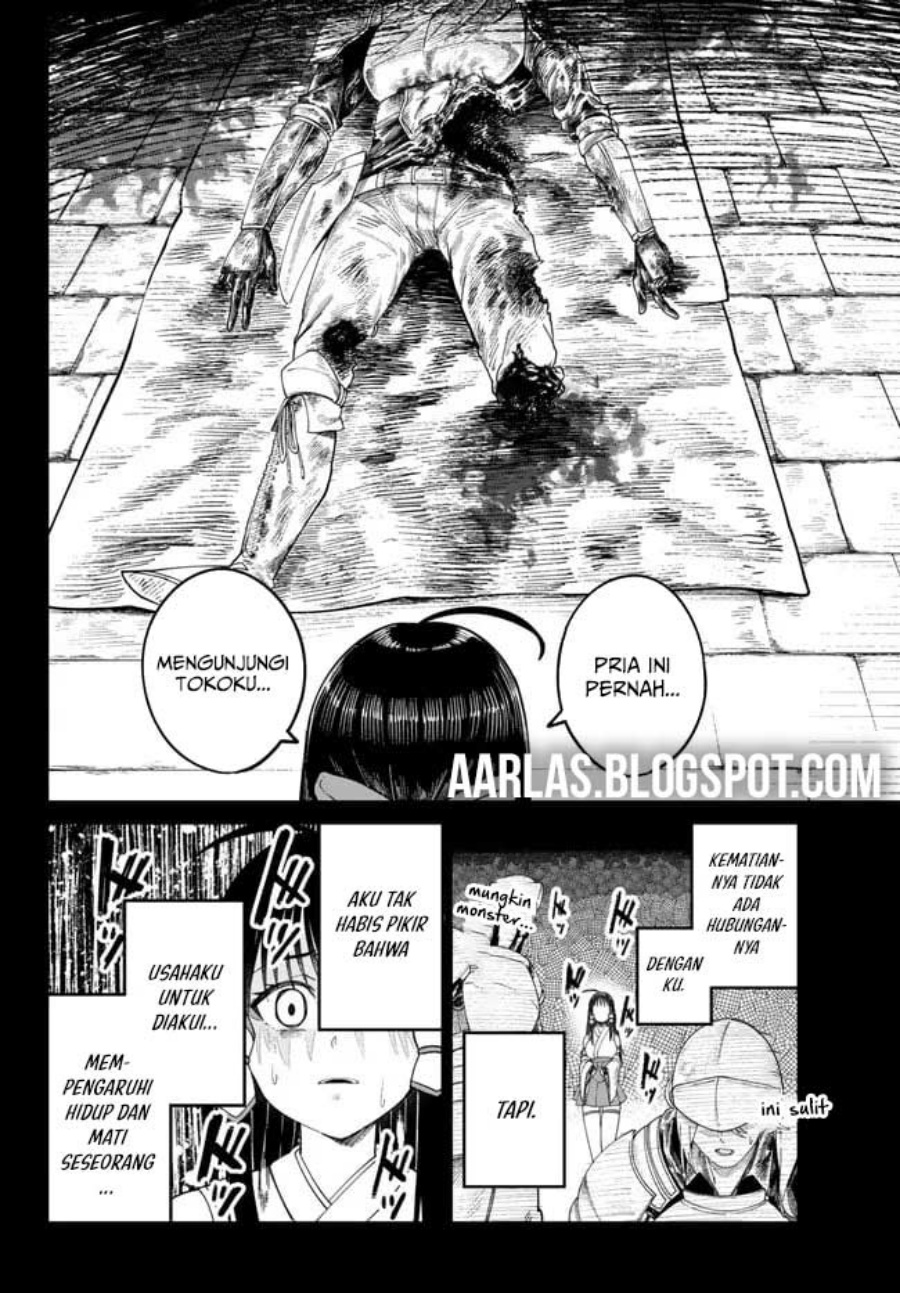 Nimotsu Mochi no Nousuji Musou Chapter 5 - halaman 17