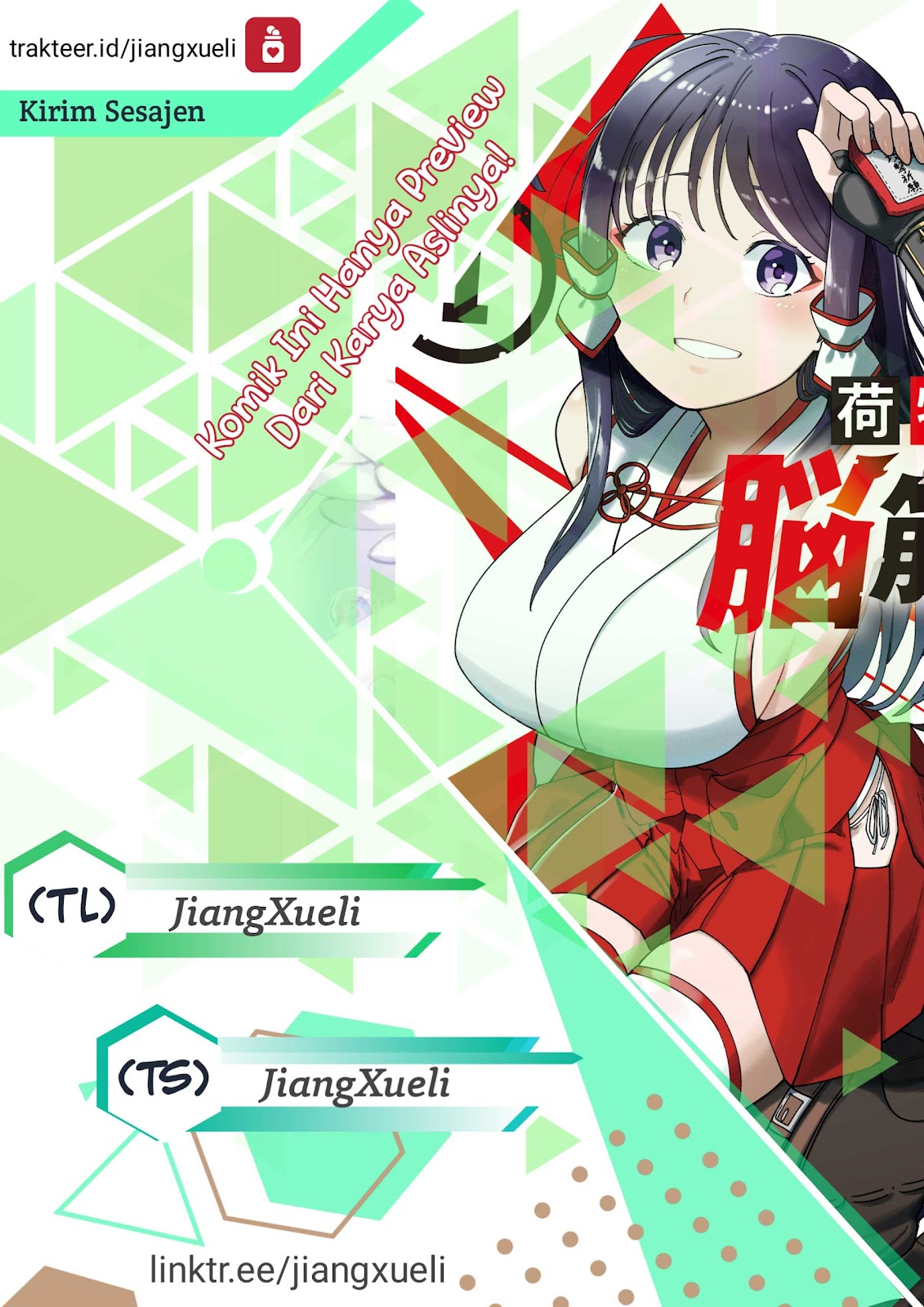 Nimotsu Mochi no Nousuji Musou Chapter 6.2 - halaman 1