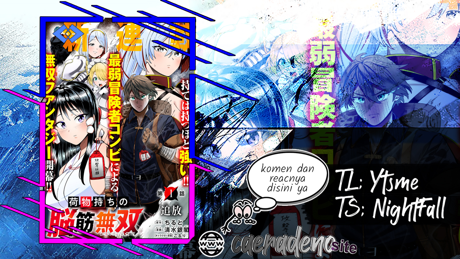 Nimotsumochi no Noukin Musou Chapter 1 - halaman 1