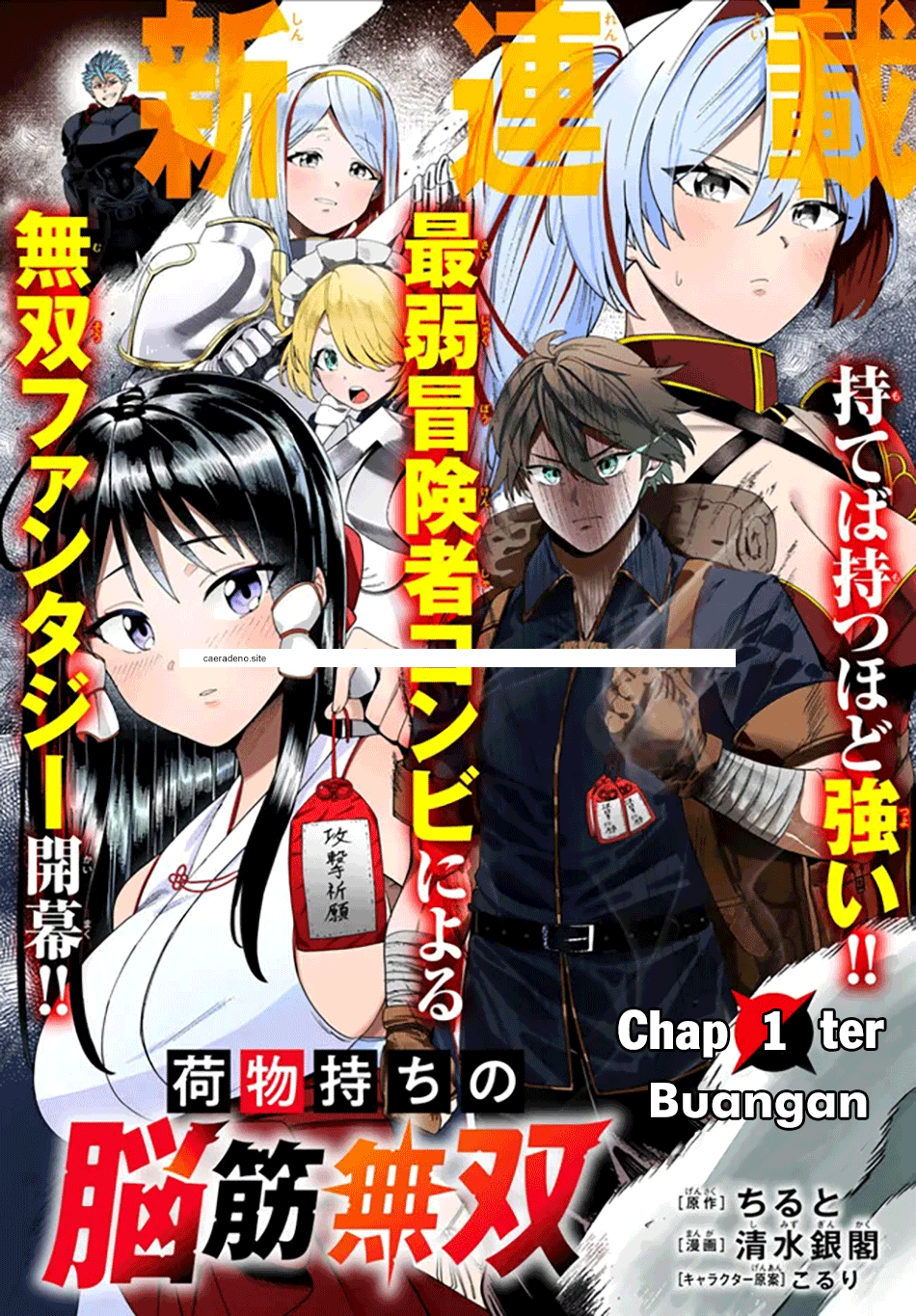 Nimotsumochi no Noukin Musou Chapter 1 - halaman 4