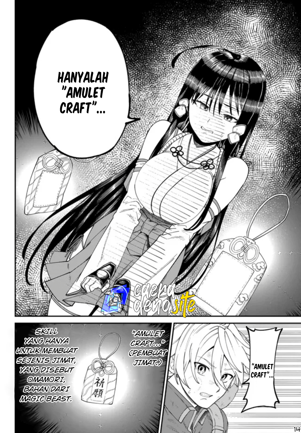 Nimotsumochi no Noukin Musou Chapter 2 - halaman 15