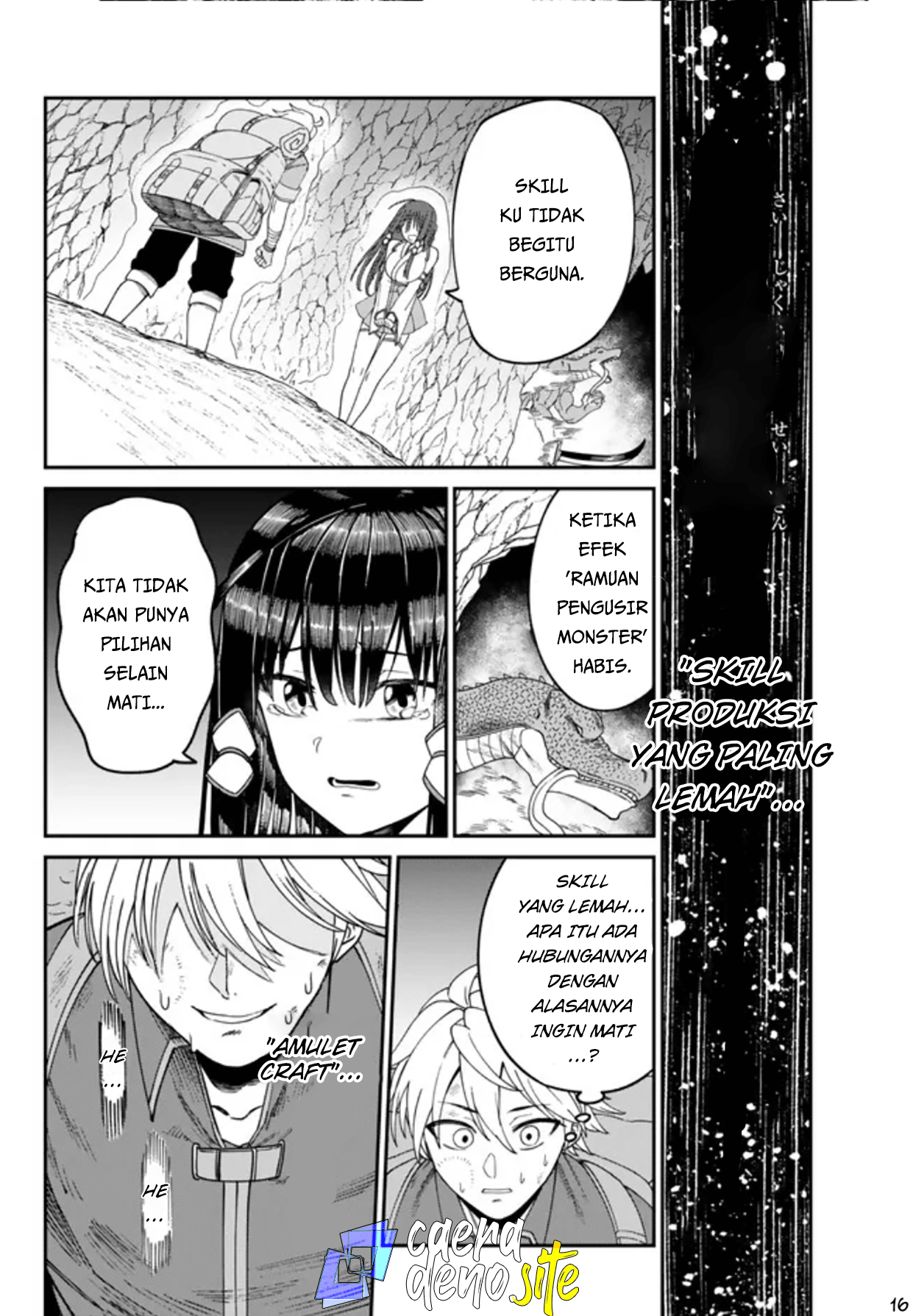 Nimotsumochi no Noukin Musou Chapter 2 - halaman 17