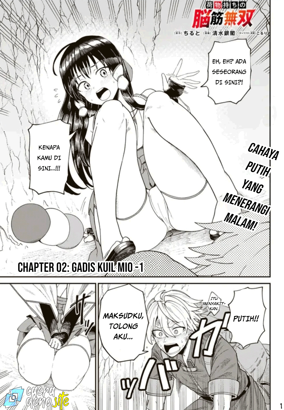 Nimotsumochi no Noukin Musou Chapter 2 - halaman 2