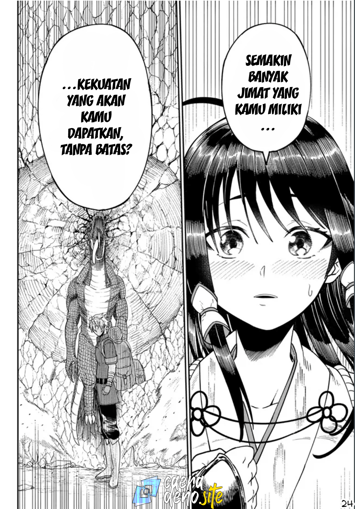 Nimotsumochi no Noukin Musou Chapter 2 - halaman 25