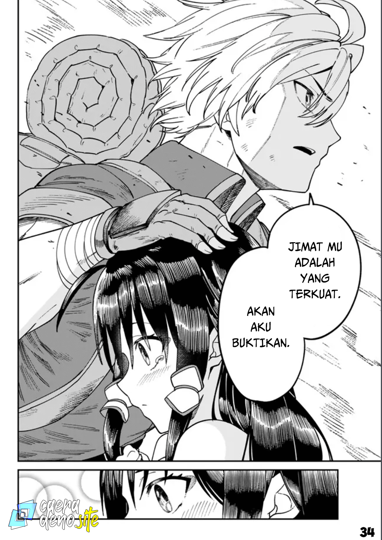 Nimotsumochi no Noukin Musou Chapter 2 - halaman 35