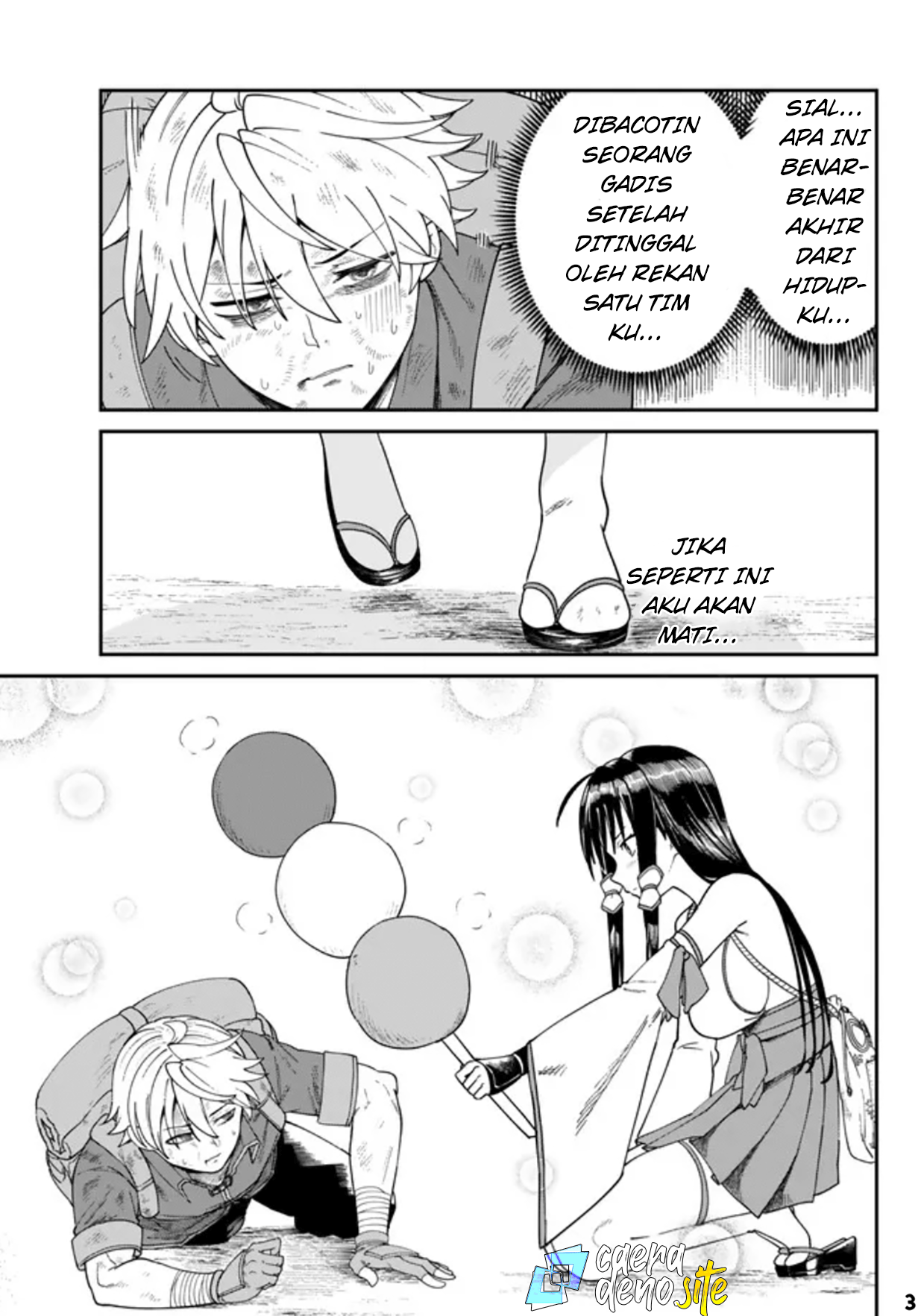 Nimotsumochi no Noukin Musou Chapter 2 - halaman 4