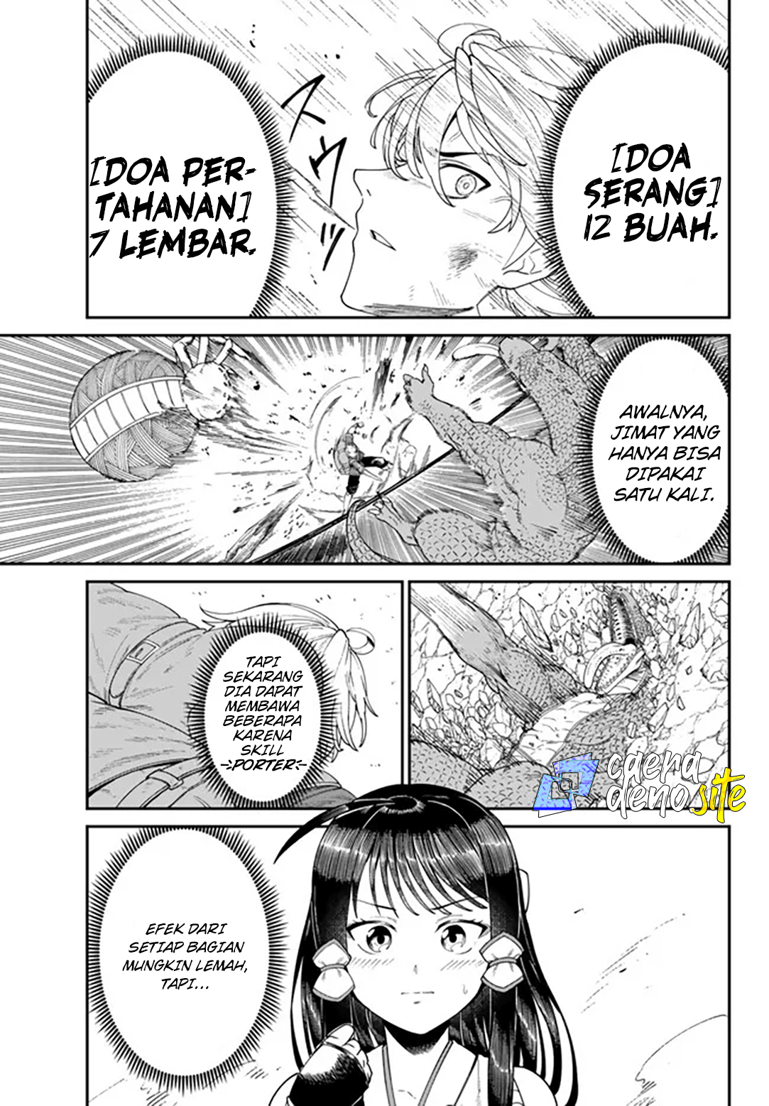 Nimotsumochi no Noukin Musou Chapter 3 - halaman 12