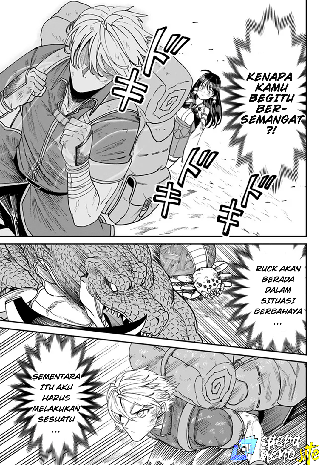 Nimotsumochi no Noukin Musou Chapter 3 - halaman 4